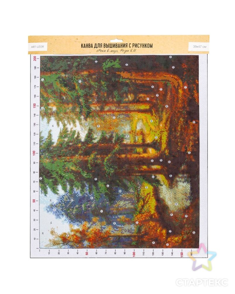 Канва для вышивания с рисунком «Карл Розен. Река в лесу», 47 х 39 см арт. СМЛ-6748-1-СМЛ2956809 3