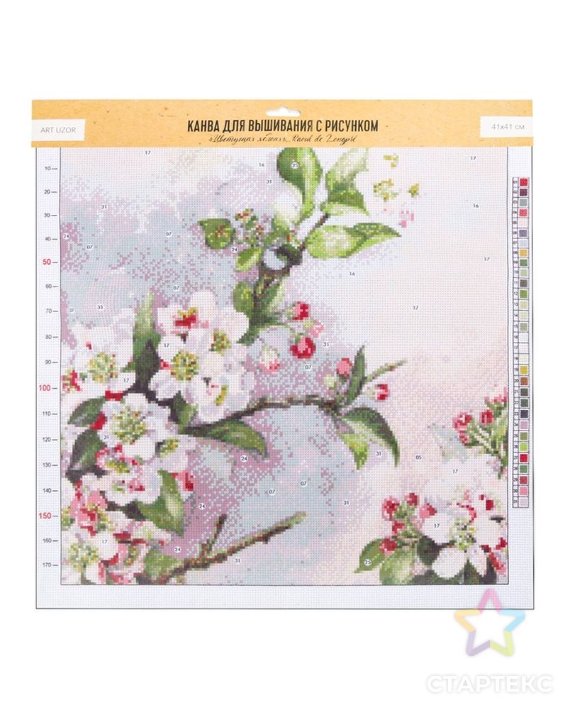 Канва для вышивания с рисунком «Рауль дэ Лонгпрэ. Цветущая яблоня», 41 х 41 см арт. СМЛ-6760-1-СМЛ2956832 3