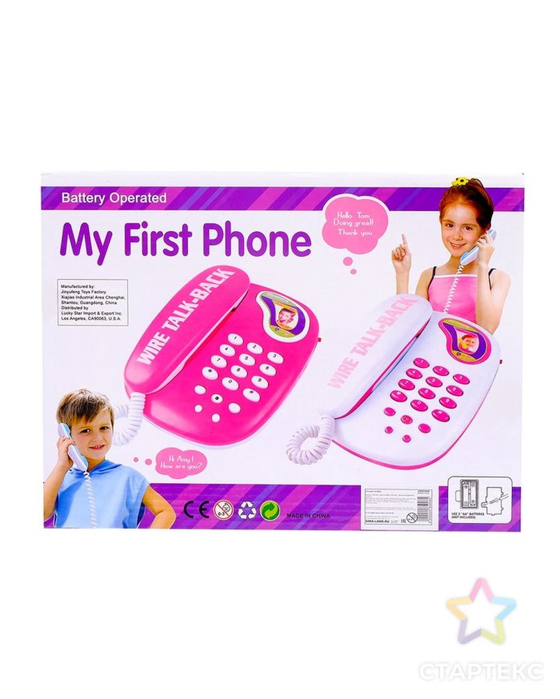 Телефон «Давай поговорим», в наборе 2 телефона, МИКС арт. СМЛ-112815-1-СМЛ0002965008 4