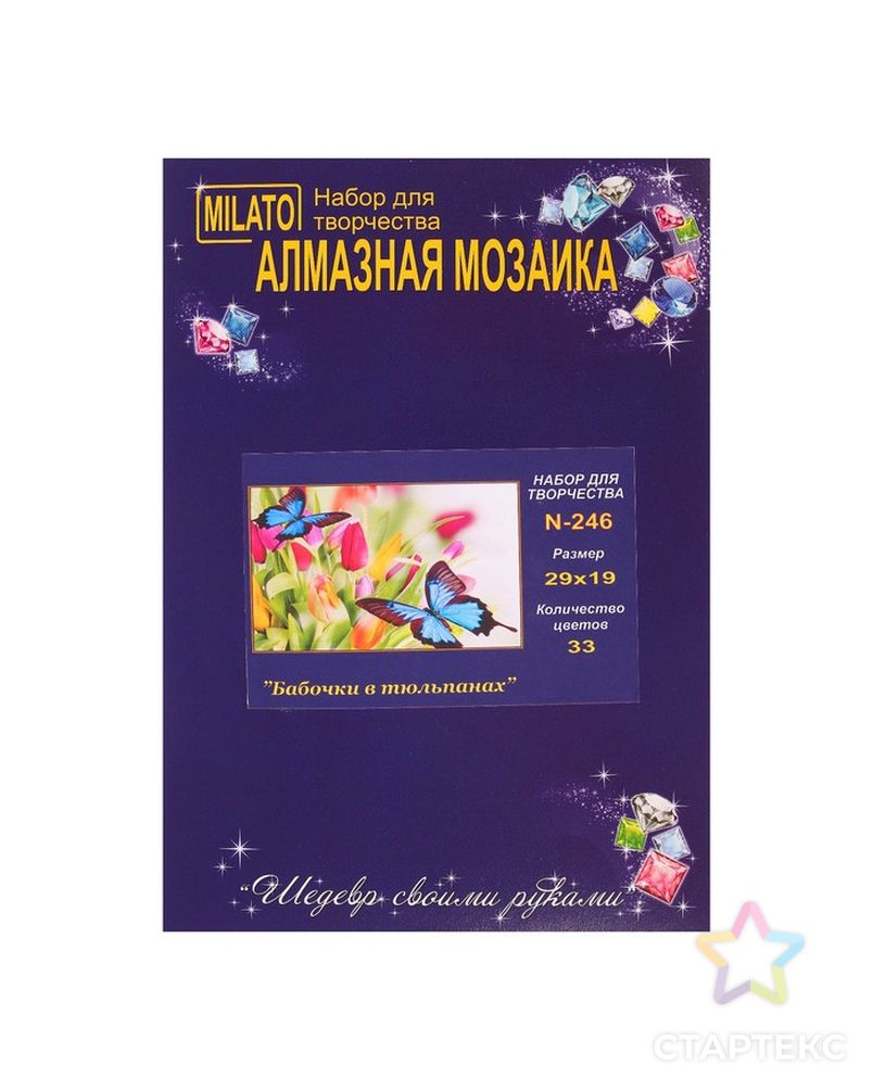 Алмазная мозаика "Бабочки в тюльпанах", 33 цвета арт. СМЛ-6801-1-СМЛ2967564 3