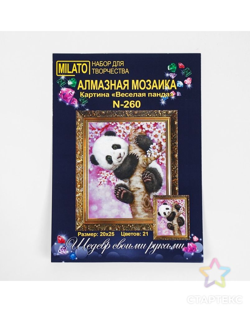Алмазная мозаика "Весёлая панда", 21 цвет арт. СМЛ-6803-1-СМЛ2967570 3
