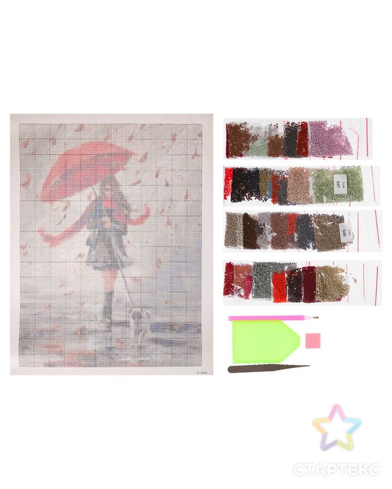 Алмазная мозаика "Под зонтом", 35 цветов арт. СМЛ-6830-1-СМЛ2967928 2