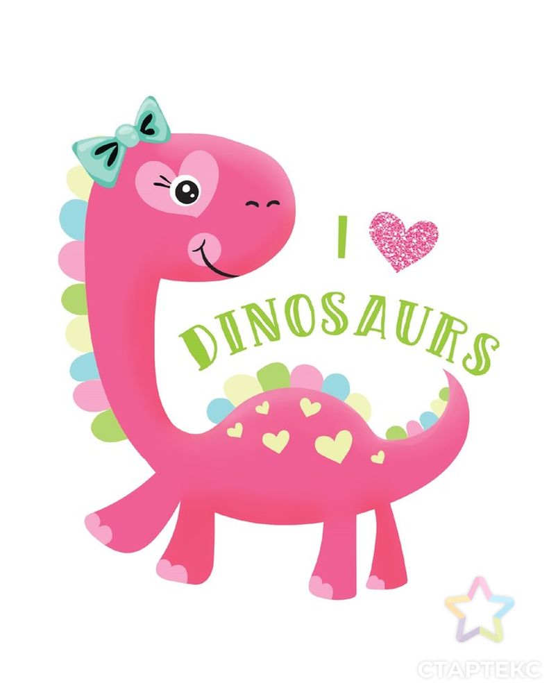 Термотрансфер «I love dinosaurs» р.14х14 см арт. СМЛ-6889-1-СМЛ2974378
