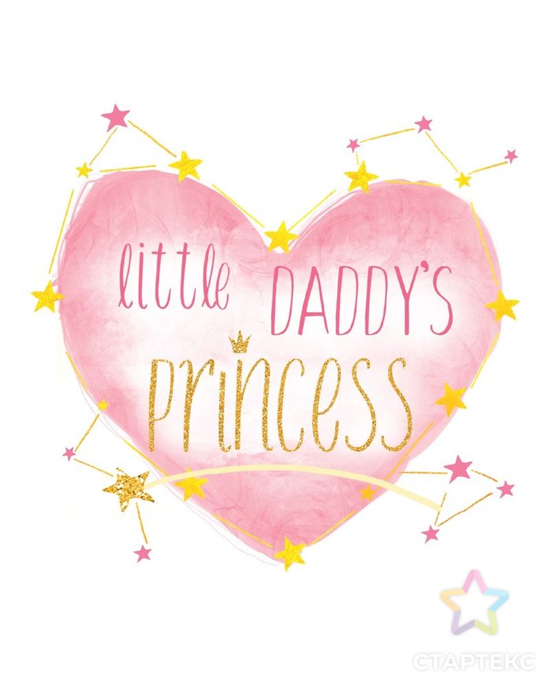 Термотрансфер «Daddy's princess» р.14х14 см арт. СМЛ-6898-1-СМЛ2974396 2