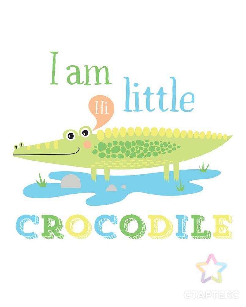 Термотрансфер «I am a crocodile» р.14х14 см арт. СМЛ-6911-1-СМЛ2974412