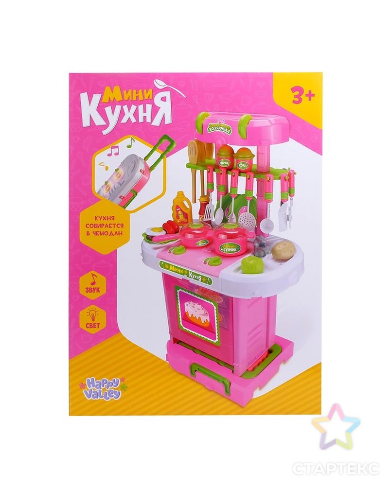 Игровой модуль кухня «Розовая мечта» с аксессуарами, складывается в чемодан, световые и звуковые эффекты арт. СМЛ-112819-1-СМЛ0002987207 8