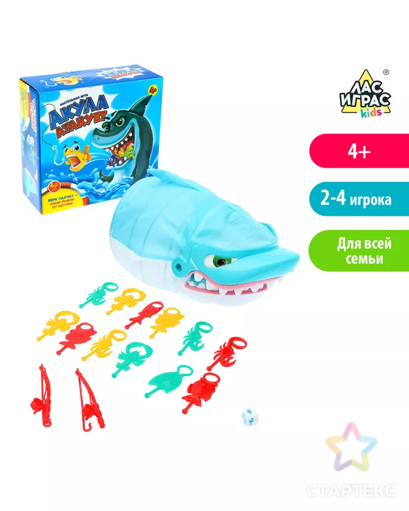 Настольная игра «Акула атакует», удочки, кубик арт. СМЛ-101865-1-СМЛ0002997891 - рис. 1