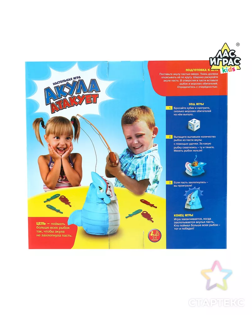 Настольная игра «Акула атакует», удочки, кубик арт. СМЛ-101865-1-СМЛ0002997891 - рис. 6