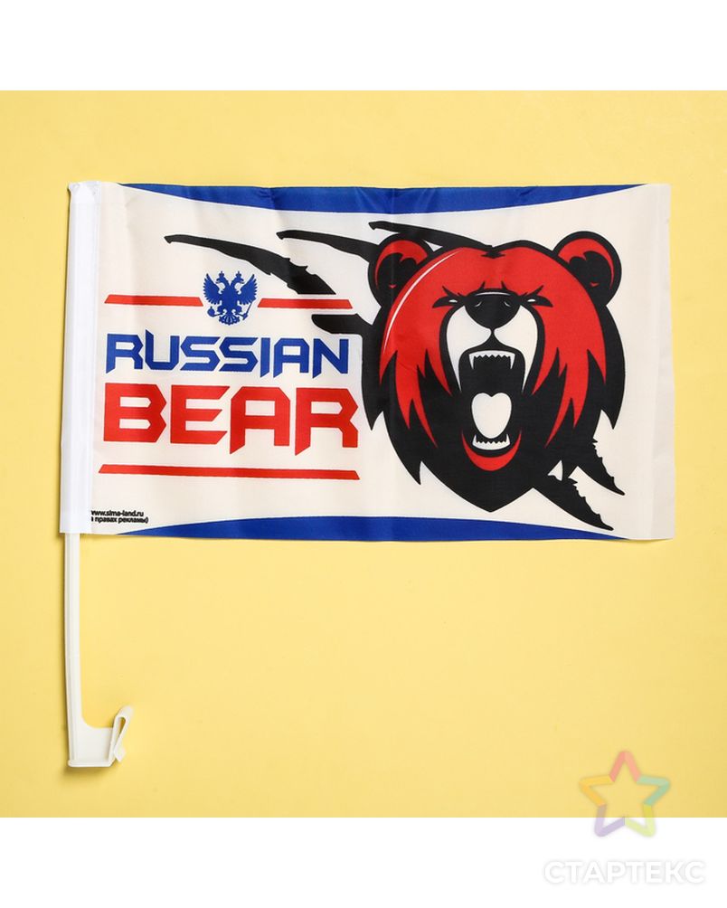 Набор флагов на кронштейне Russian bear, 2 шт арт. СМЛ-55875-1-СМЛ0003000050 1