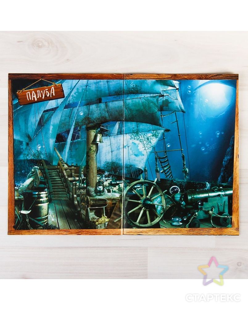 Квест книга игра «Загадка затонувшего корабля» арт. СМЛ-52095-1-СМЛ0003015854 3