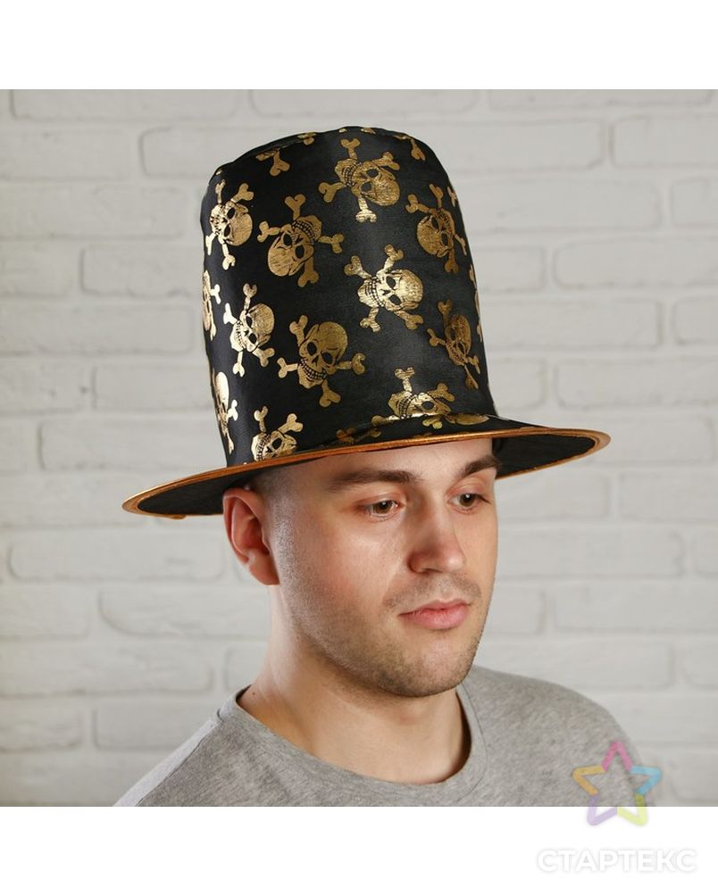Карнавальная шляпа «Черепа», цвет золотой арт. СМЛ-55806-1-СМЛ0003021082 1