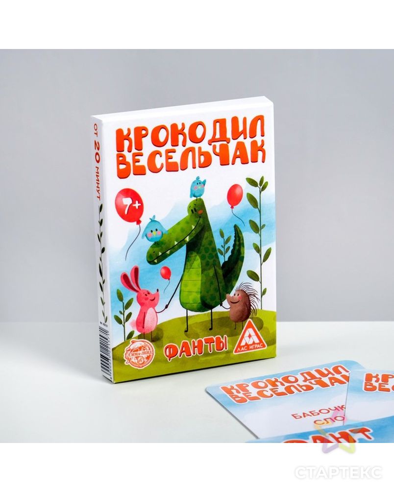 Фанты детские «Крокодил Весельчак», 20 карточек арт. СМЛ-55604-1-СМЛ0003022157 1