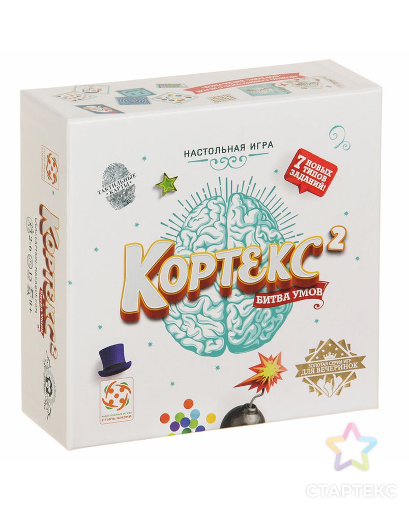 Кортекс страна производитель. Настольная игра Кортекс 2. Настольная игра стиль жизни Кортекс 2 для детей. Кортекс: битва умов. Кортекс белый игра.