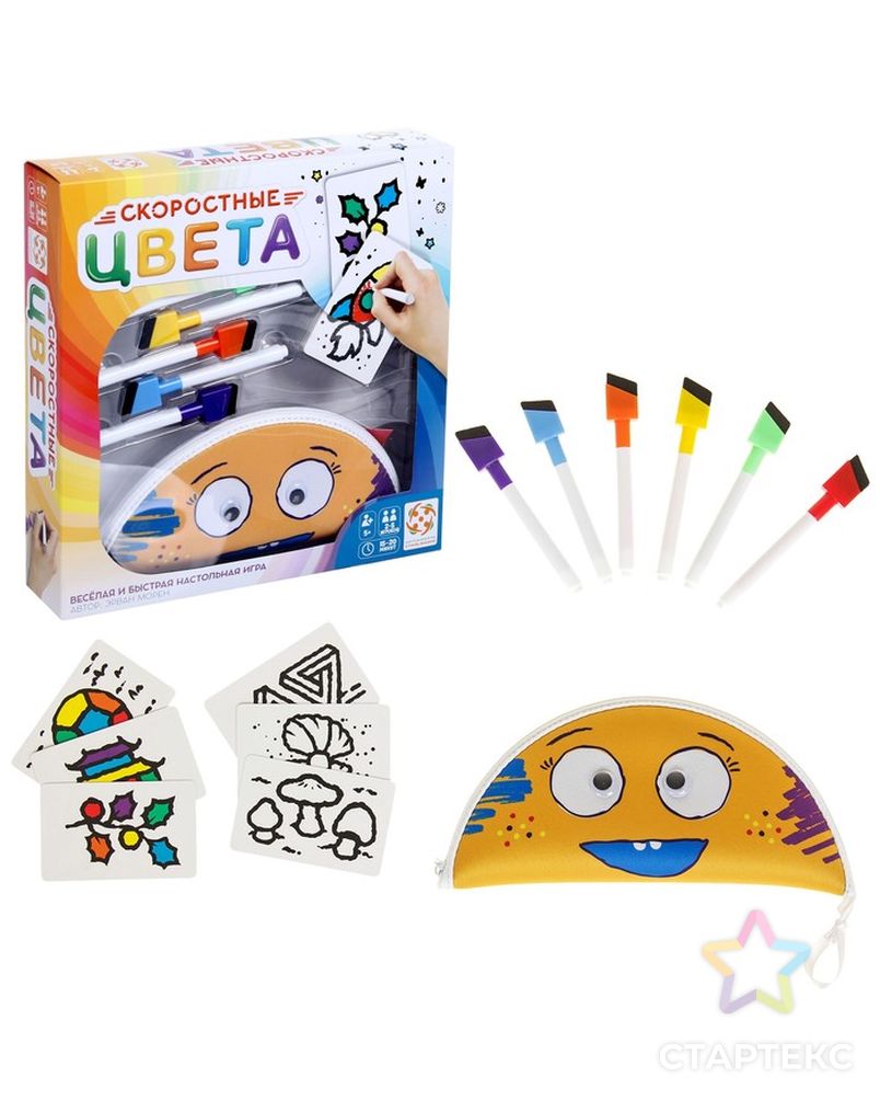 скоростные цвета игра. скоростные цвета настольная игра купить. настольная игра скорость цвета. скоростные цвета игра. настольная игра стиль жизни скоростные цвета.