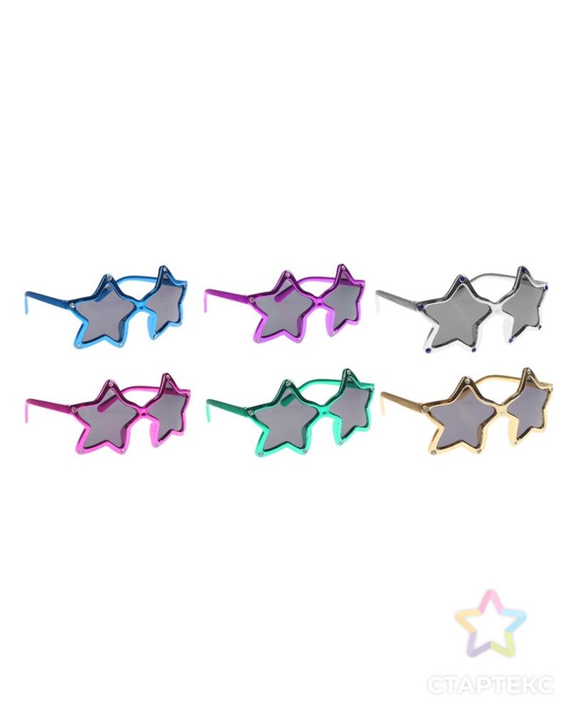 Карнавальные очки «Звёзды», цвета МИКС арт. СМЛ-54628-1-СМЛ0003032670 2