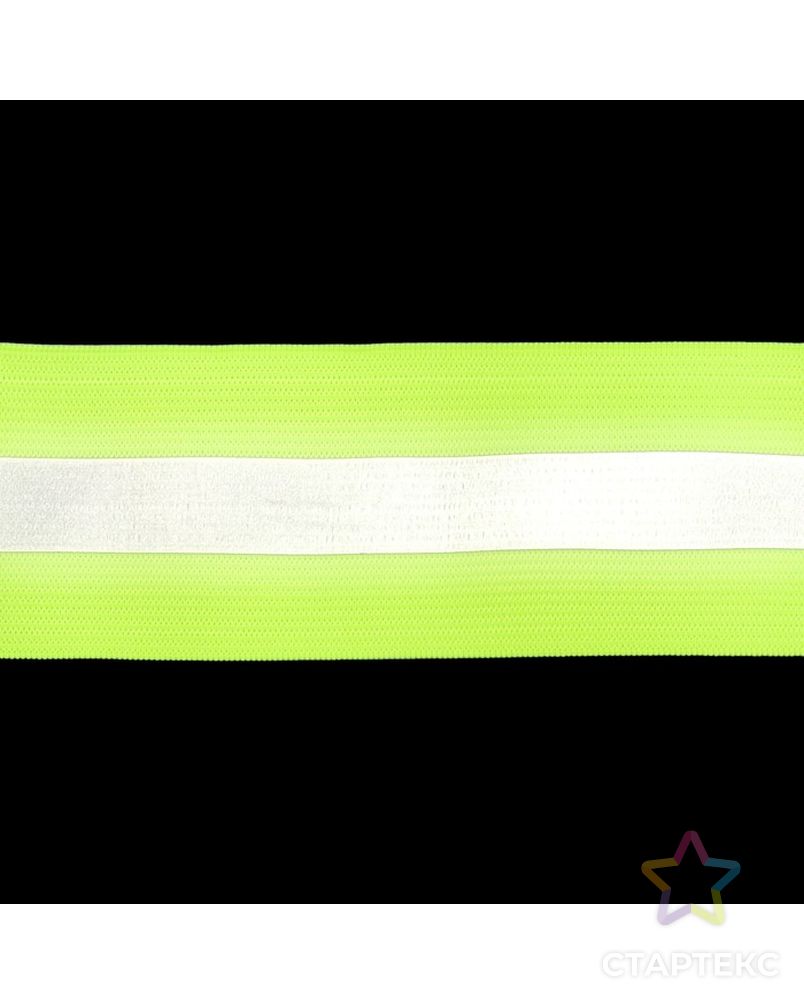 Лента-резинка светоотражающая 10м (кислотно-зеленый) арт. СМЛ-23237-2-СМЛ0003032779 2