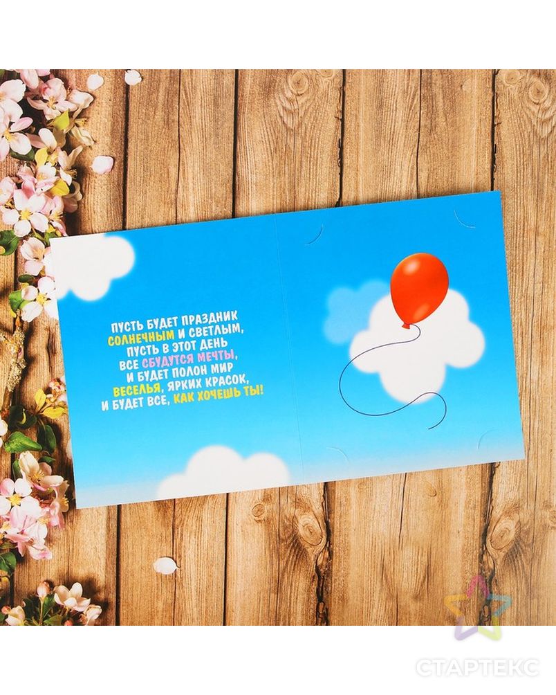 Фреска песком в открытке "Поздравляю", самолёт + цветная фольга арт. СМЛ-7266-1-СМЛ3063062 3