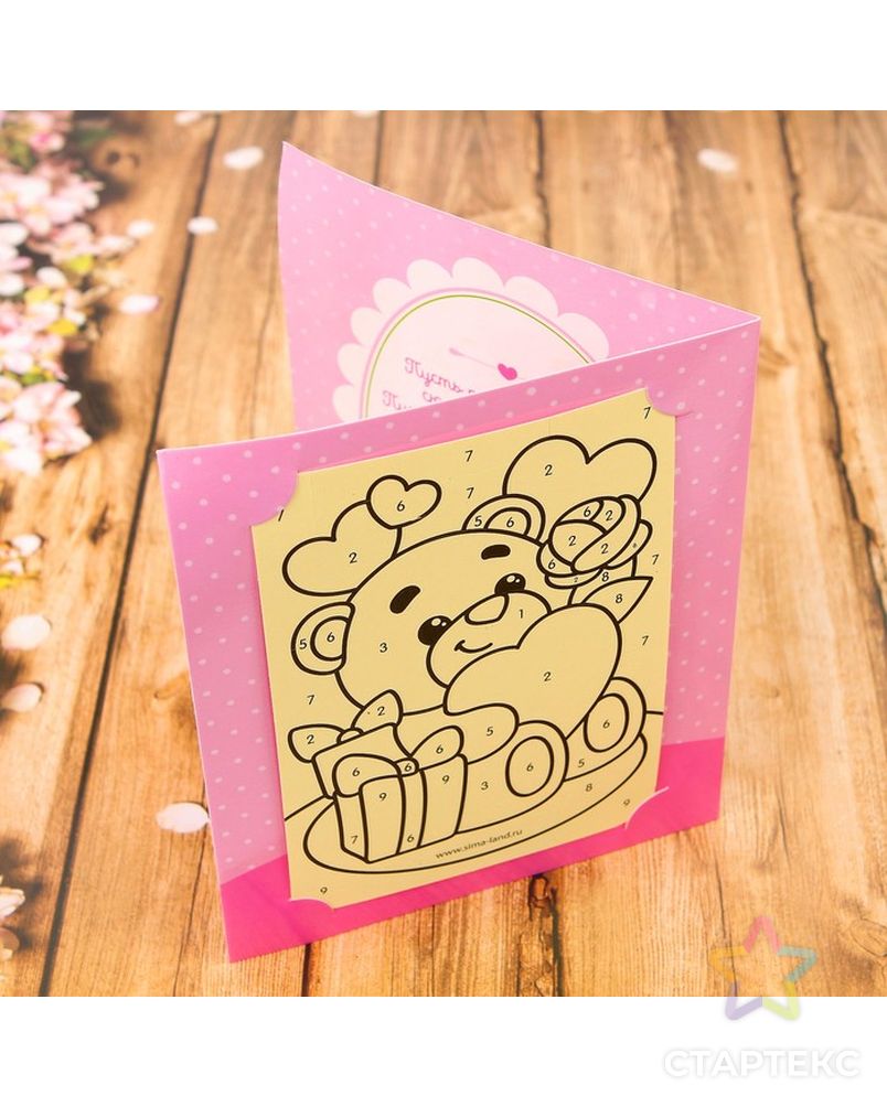 Фреска песком на открытке "Самой милой", мишка+цветная фольга арт. СМЛ-7267-1-СМЛ3063063 6