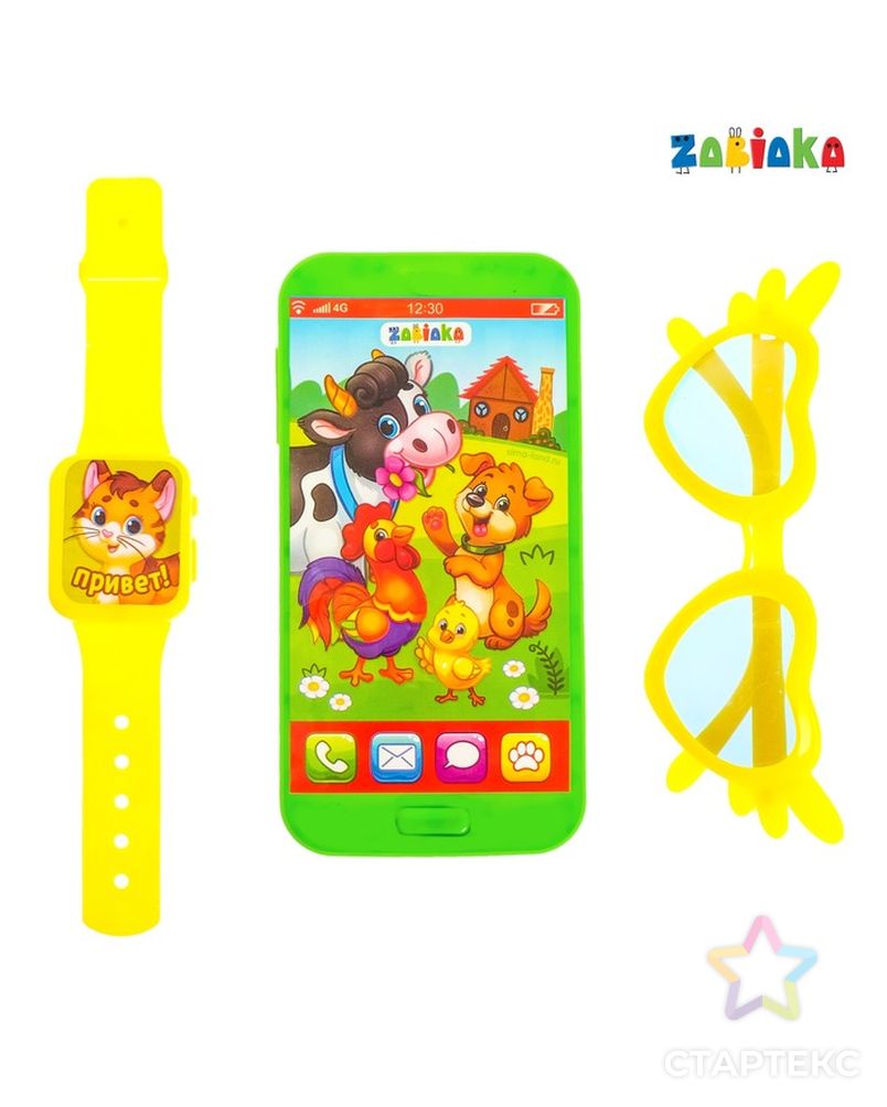 Игровой набор «Весёлая ферма»: телефон, очки, часы, русская озвучка, цвет зелёный арт. СМЛ-84942-1-СМЛ0003099176 2