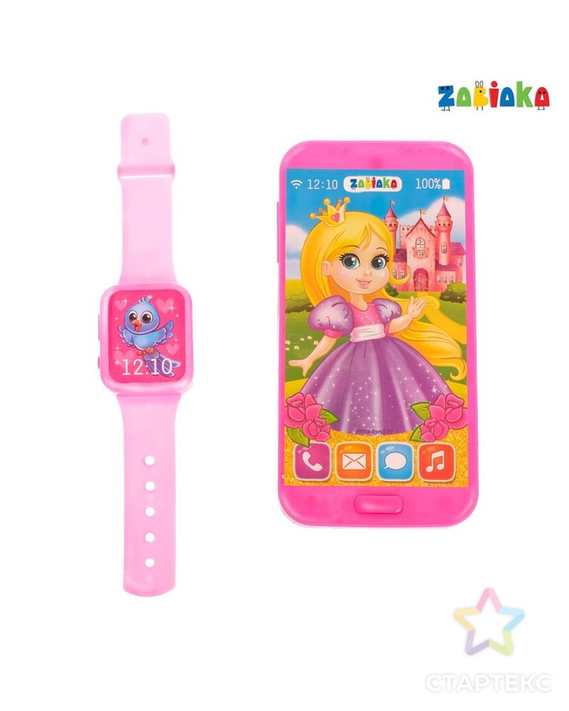 Игровой набор «Принцесса»: телефон, часы, русская озвучка, цвет розовый арт. СМЛ-98826-1-СМЛ0003099178 2