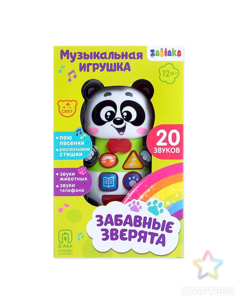 Музыкальная развивающая игрушка «Панда», русская озвучка, световые эффекты арт. СМЛ-56789-1-СМЛ0003113383 3