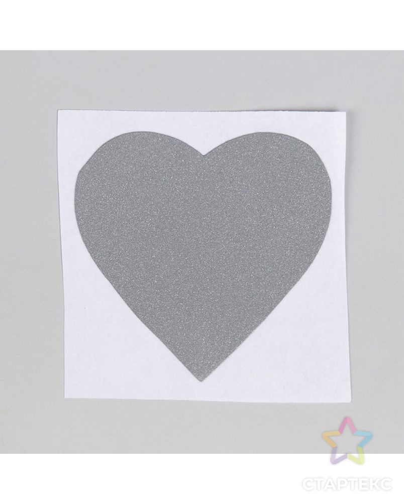 Светоотражающая наклейка «Сердце» р.5х5 см арт. СМЛ-7380-1-СМЛ3143996