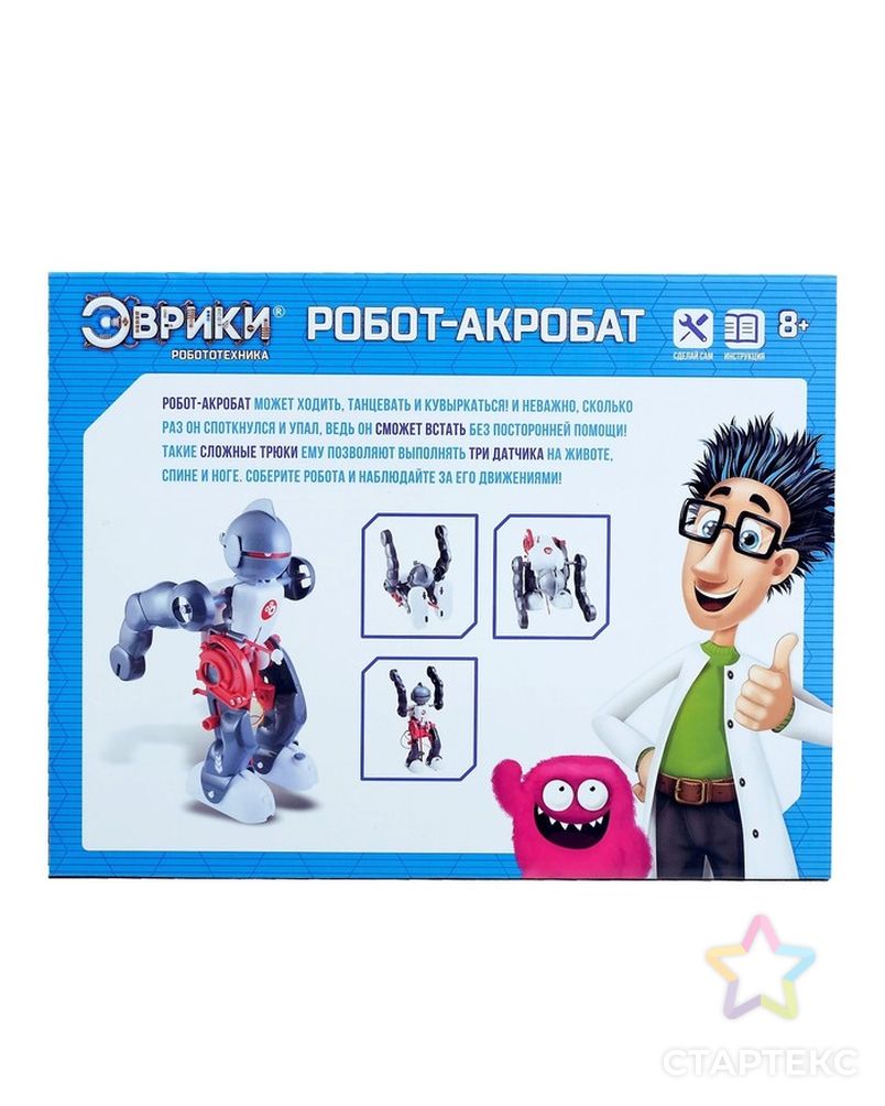 Конструктор-робот «Акробат», ходит, работает от батареек арт. СМЛ-103128-1-СМЛ0000318040 2