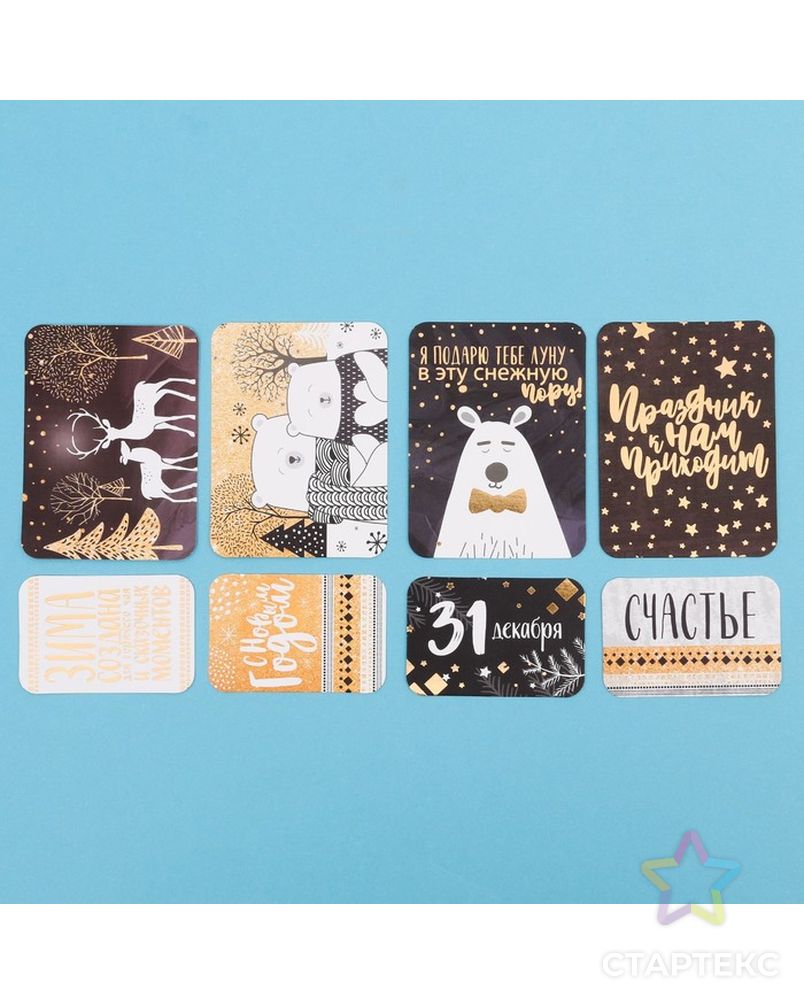 Карточки для скрапбукинга «Сияние ночи», 10 × 10,5 см арт. СМЛ-7833-1-СМЛ3195345 2