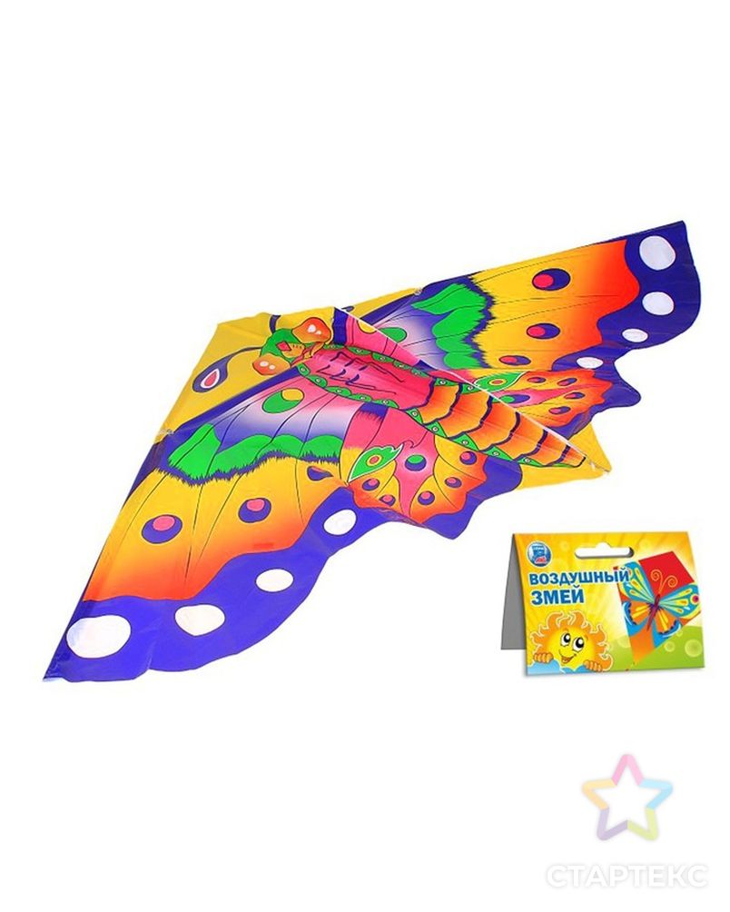 Воздушный змей «Цветная бабочка», с леской арт. СМЛ-134271-1-СМЛ0000320128 1