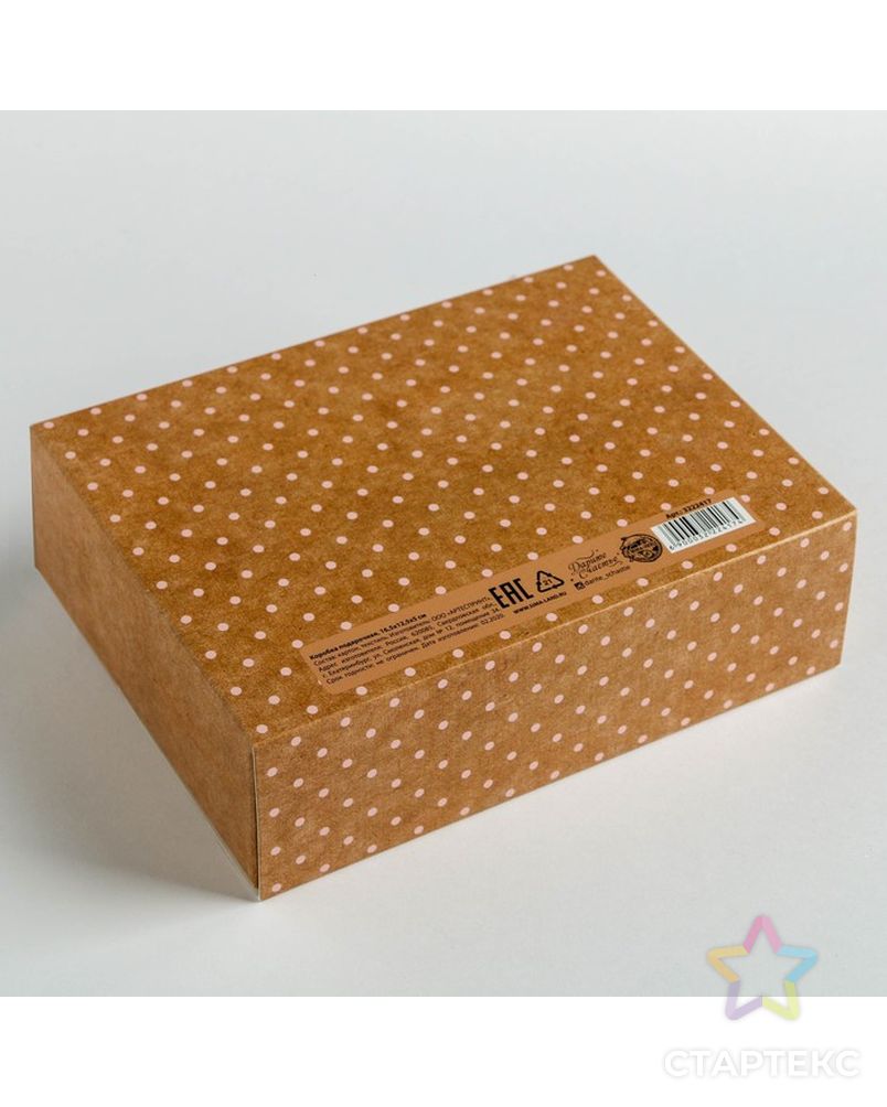Складная коробка подарочная «Для тебя», 16.5 × 12.5 × 5 см арт. СМЛ-96782-1-СМЛ0003222417 2