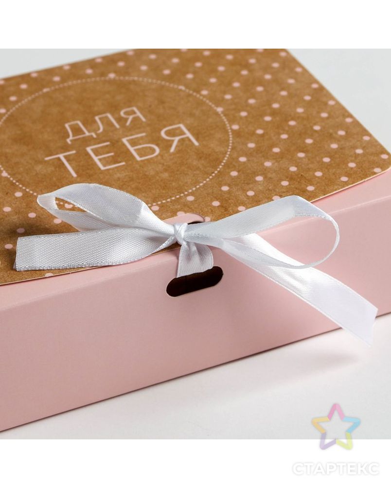 Складная коробка подарочная «Для тебя», 16.5 × 12.5 × 5 см арт. СМЛ-96782-1-СМЛ0003222417 3