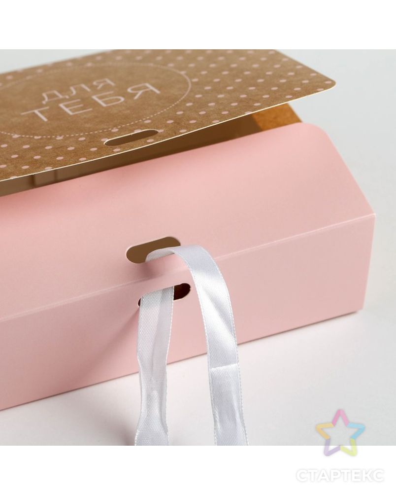 Складная коробка подарочная «Для тебя», 16.5 × 12.5 × 5 см арт. СМЛ-96782-1-СМЛ0003222417 4