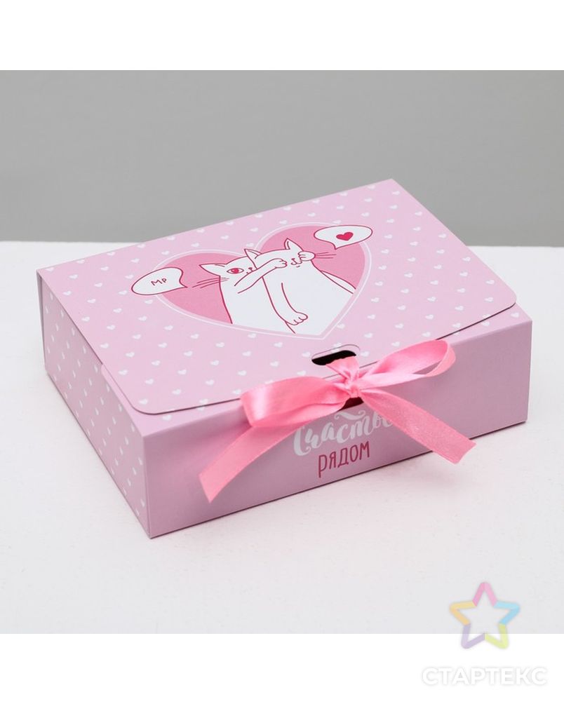 Складная коробка подарочная «Счастье рядом», 16.5 × 12.5 × 5 см арт. СМЛ-55217-1-СМЛ0003222424 1
