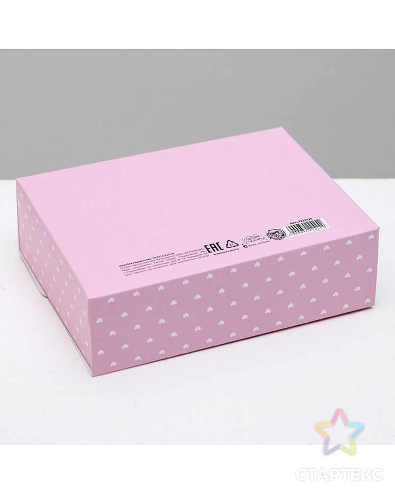 Складная коробка подарочная «Счастье рядом», 16.5 × 12.5 × 5 см арт. СМЛ-55217-1-СМЛ0003222424 2