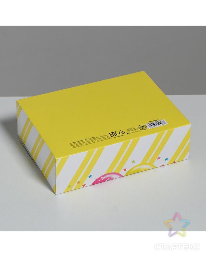 Складная коробка подарочная «С Днём рождения!», 16.5 × 12.5 × 5 см арт. СМЛ-96785-1-СМЛ0003222427 2