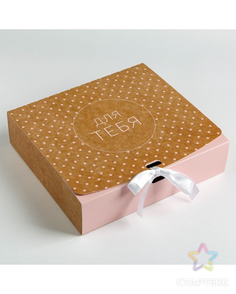 Складная коробка подарочная «Для тебя», 16.5 × 12.5 × 5 см арт. СМЛ-96782-3-СМЛ0003222429 1