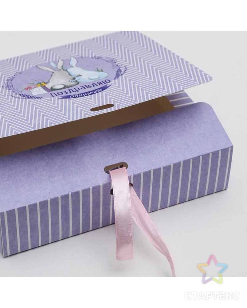 Складная коробка подарочная «Поздравляю», 20 × 18 × 5 см арт. СМЛ-55219-1-СМЛ0003222430 4