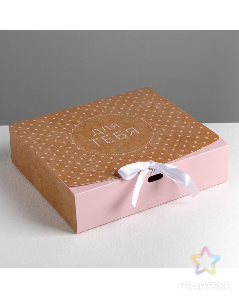 Складная коробка подарочная «Для тебя», 16.5 × 12.5 × 5 см арт. СМЛ-96782-2-СМЛ0003222445 1