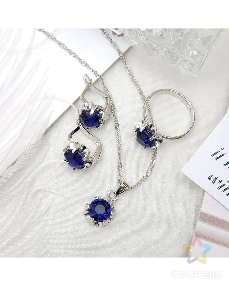 Гарнитур 3 предмета: серьги, кулон, кольцо безразмерное "Эдель" цветы, цвет синий в серебре арт. СМЛ-8122-1-СМЛ3235213