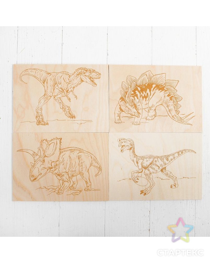 Доски для выжигания, "Тираннозавр,Трицератопс, Стегозавр, Овираптор", 5 шт арт. СМЛ-8127-1-СМЛ3235886 3