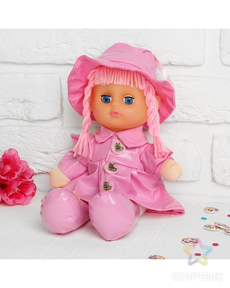 Мягкая игрушка «Кукла», в кожаном сарафане и шляпе, цвета МИКС арт. СМЛ-120487-1-СМЛ0000323914 1