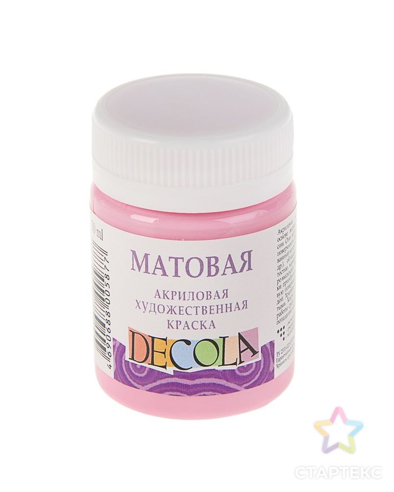 Краска акриловая Decola, 50 мл, розовая, Matt, матовая арт. СМЛ-173783-1-СМЛ0003245638 1