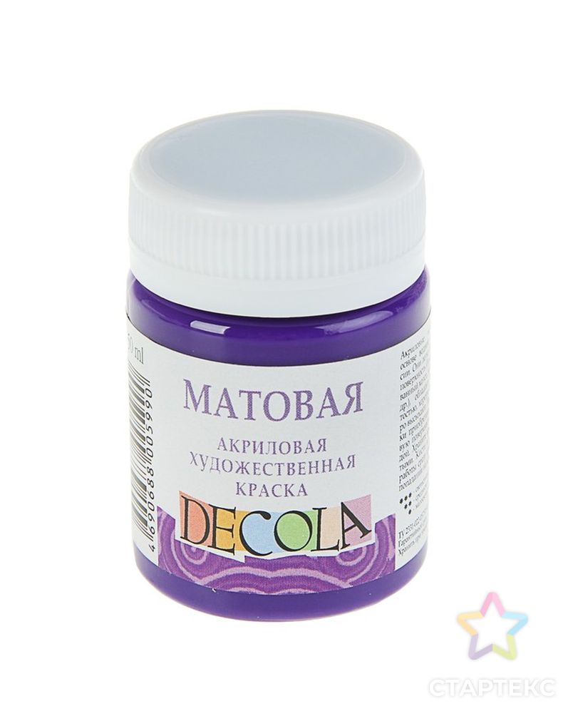 Краска акриловая Decola, 50 мл, фиолетовая, Matt, матовая арт. СМЛ-223113-1-СМЛ0003245649 1
