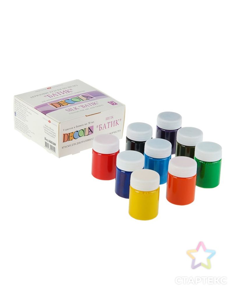 Краска по ткани (шелку), набор 9 цветов х 50 мл, Decola (акриловая на водной основе) арт. СМЛ-204282-1-СМЛ0003245784 1