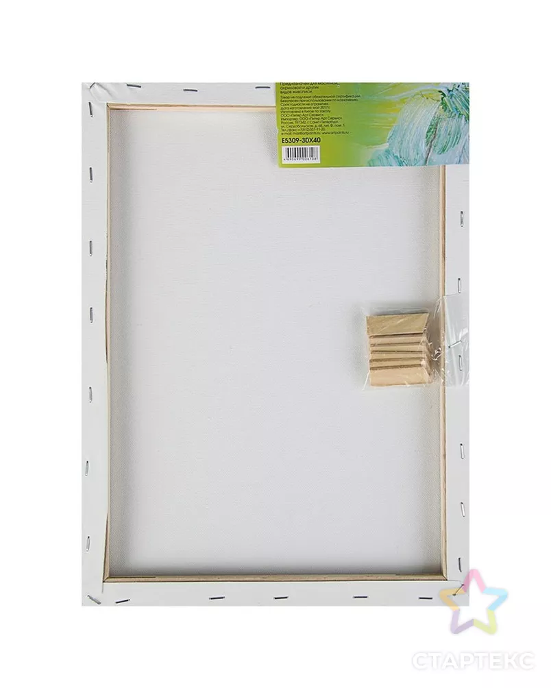 Холст на подрамнике, хлопок 100%, 30 х 40 х 1.8 см, акриловый грунт, мелкозернистый, 280 г/м² арт. СМЛ-204337-1-СМЛ0003246126 - рис. 4