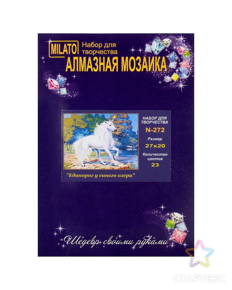 Алмазная мозаика "Единорог у синего озера", 20*27 см, 23 цвета арт. СМЛ-8373-1-СМЛ3247350 3