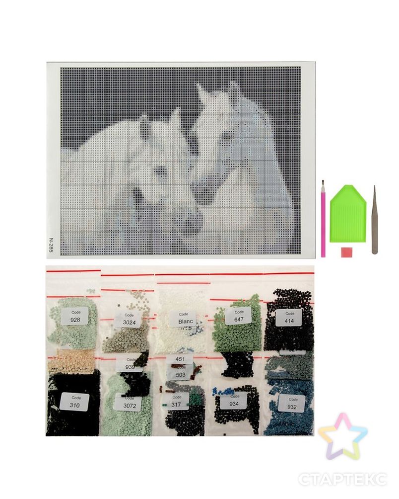 Алмазная мозаика "Пара белых лошадей", 26*20 см, 20 цветов арт. СМЛ-8374-1-СМЛ3247353