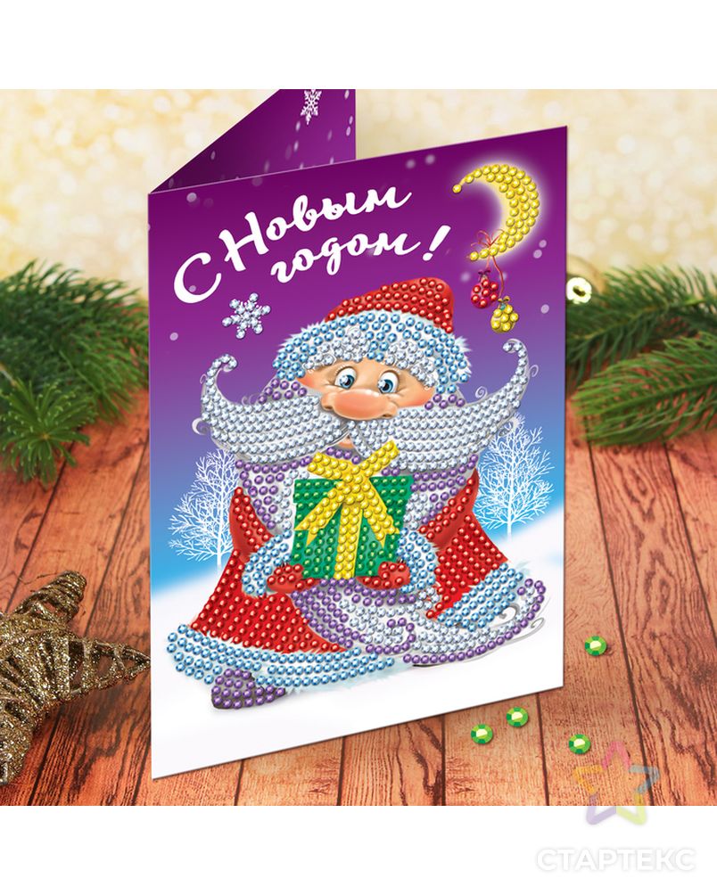 Алмазная вышивка на открытке "Дед Мороз" + емкость, стержень с клеевой подушечкой арт. СМЛ-8445-1-СМЛ3253926 1