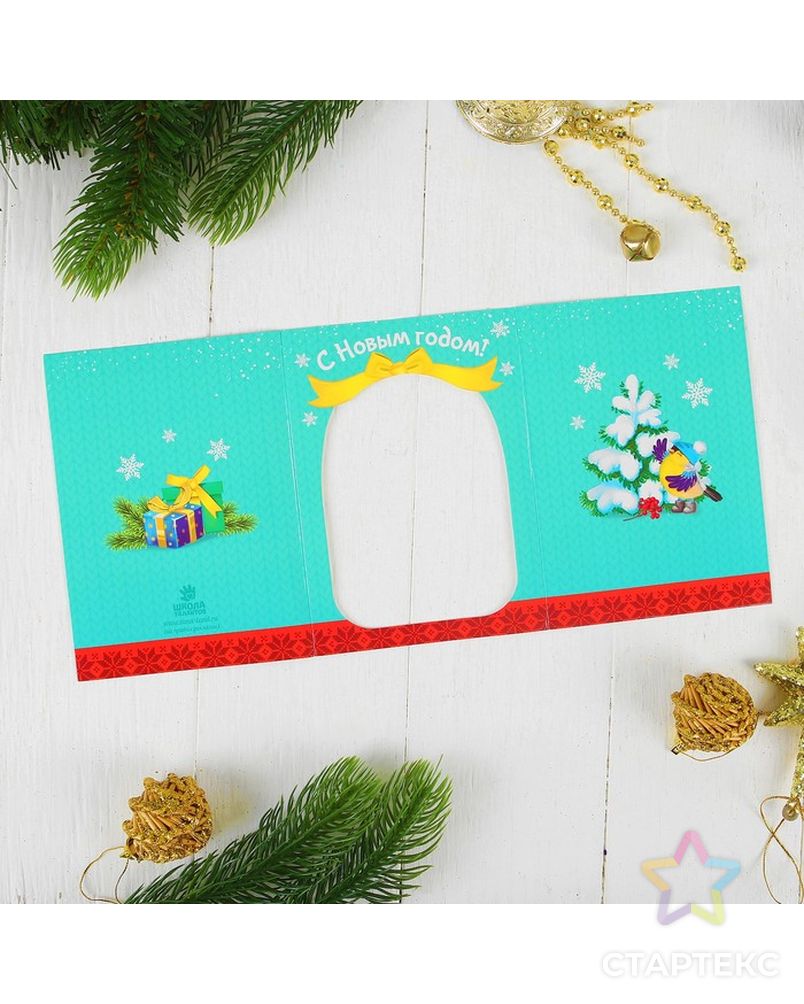 Заказать Новогодняя вышивка крестиком в открытке "С Новым годом!", ёлочка арт. СМЛ-8501-1-СМЛ3256354 в Новосибирске