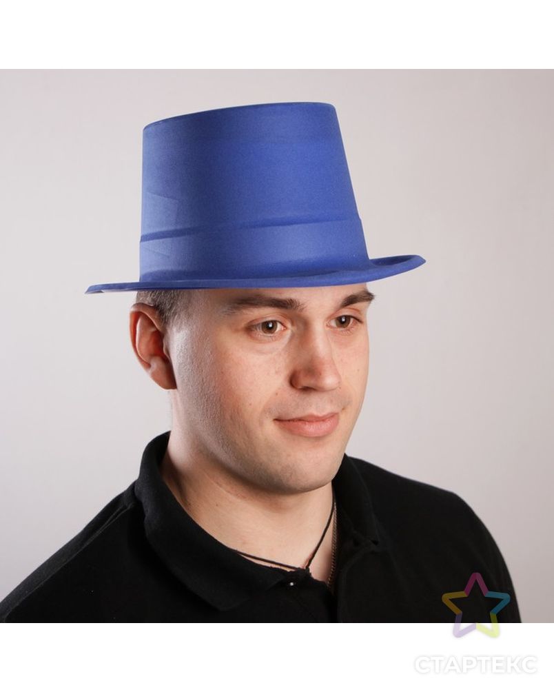 Шляпа «Цилиндр», р-р 56-58, цвет синий арт. СМЛ-98243-1-СМЛ0000325736 1
